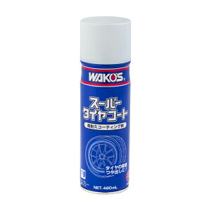 WAKO'S R[Y X[p[^CR[g STC-A A410 [480mL]