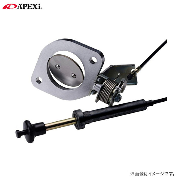 楽天市場】APEXi アペックス ECV φ80フランジ汎用タイプ TypeB 北海道 