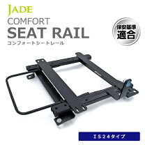 楽天市場】180SX（シートレール｜内装パーツ）：パーツ<車用品<車用品 