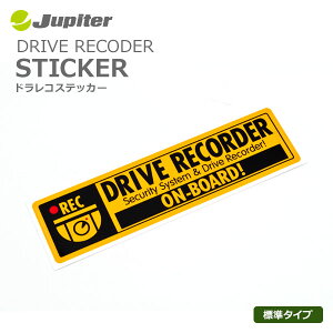 [Jupiter] �h�����R�X�e�b�J�[ �W���^�C�v �C�G���[ S�T�C�Y ON-BOARD W180mmxH45mm