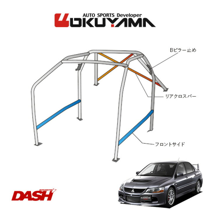 楽天市場】OKUYAMA オクヤマ DASH ロールバー スチール製 ランサー 