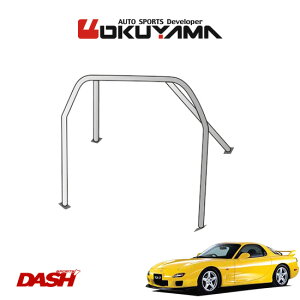 OKUYAMA �I�N���} DASH ���[���o�[ �X�`�[���� RX-7 FD3S [4P/No.1/2��] ���l��ւ̔z���s�A��������