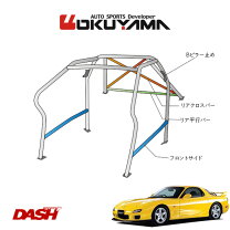 楽天市場】fd－3s ロールバーの通販