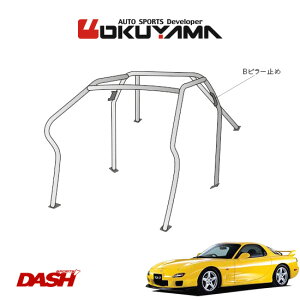 OKUYAMA IN} DASH [o[ X`[ RX-7 FD3S [6P/No.5/2] _bV{[h^Cv lւ̔zsA