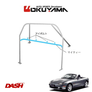 OKUYAMA IN} DASH [o[ X`[ [hX^[ NB6C/NB8C [4P+}CeB[/No.B/2] lւ̔zsA