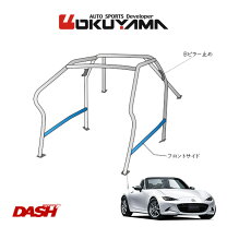 楽天市場】ロールバー ロードスターnd（車用品｜車用品・バイク用品 マツダ ロードスター ND ロールバー サイドバー欠品 マツダスピード
