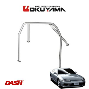 OKUYAMA IN} DASH [o[ X`[ VrA S15 [4P/No.1/2] lւ̔zsA