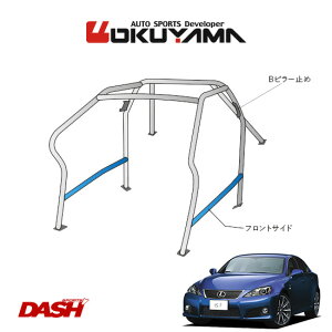 OKUYAMA IN} DASH [o[ X`[ NTX IS-F USE20 [8P/No.8/2] _bV{[h^Cv lւ̔zsA