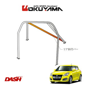 OKUYAMA IN} DASH [o[ X`[ XCtgX|[c ZC32S [5P/No.2/2] lւ̔zsA