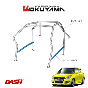 OKUYAMA IN} DASH [o[ X`[ XCtgX|[c ZC32S [8P/No.8/2] _bV{[h^Cv lւ̔zsA