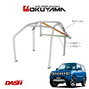 OKUYAMA IN} DASH [o[ X`[ Wj[ JB23W [8P/No.10/2] _bV{[hђʃ^Cv lւ̔zsA