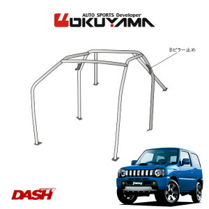 OKUYAMA IN} DASH [o[ X`[ Wj[ JB23W [6P/No.5/2] _bV{[hђʃ^Cv lւ̔zsA