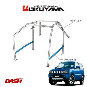 OKUYAMA IN} DASH [o[ X`[ Wj[ JB23W [8P/No.8/2] _bV{[hђʃ^Cv lւ̔zsA