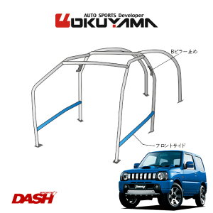 OKUYAMA IN} DASH [o[ X`[ Wj[ JB23W [8P/No.9/] _bV{[hђʃ^Cv lւ̔zsA