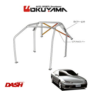 OKUYAMA IN} DASH [o[ X`[ VrA S15 [8P/No.11/2] _bV{[hђʃ^Cv lւ̔zsA