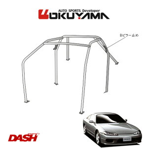 OKUYAMA IN} DASH [o[ X`[ VrA S15 [6P/No.5/2] _bV{[hђʃ^Cv lւ̔zsA