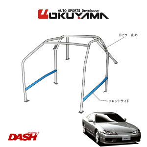 OKUYAMA IN} DASH [o[ X`[ VrA S15 [8P/No.8/2] _bV{[hђʃ^Cv lւ̔zsA