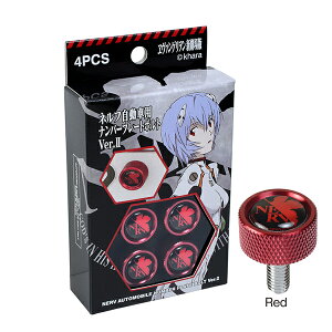 iY G@QICZXObY NERV ԗpio[v[g{g Ver.2 bh