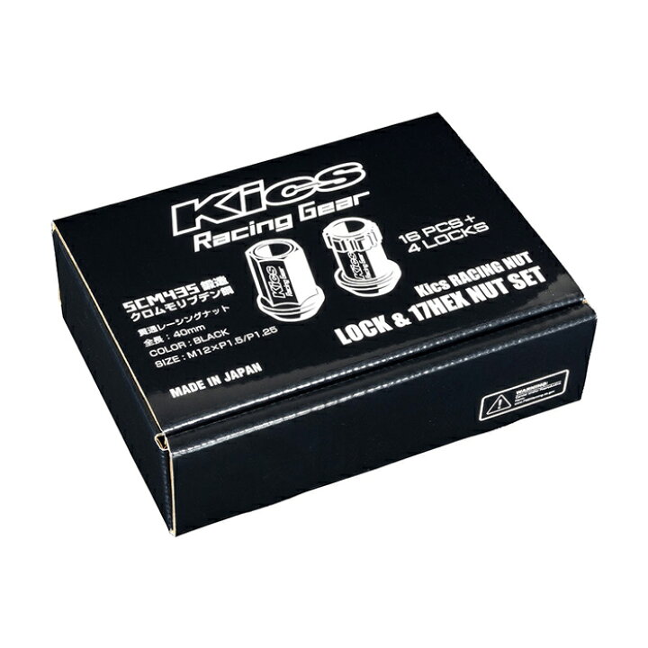 楽天市場】協永産業 Kics レーシングナット ロック＆17HEXナットセット 