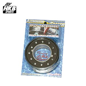 HKB アルミナムチェンジスペーサー ブラック&シルバー