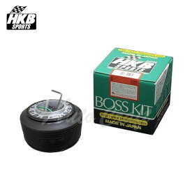 HKB ステアリングボス ハイゼットトラック S500P S510P H26.9〜 ジャンボ含む、スマアシ付除く エアバッグ付車 クルコン無車