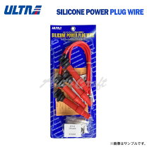 楽天市場】永井電子 ウルトラの通販