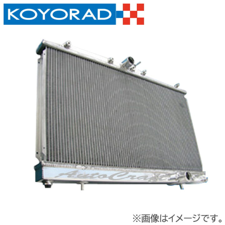 楽天市場】KOYORAD ラジエーター TYPE-M/アルミ2層タイプ(36mm) RX-8 