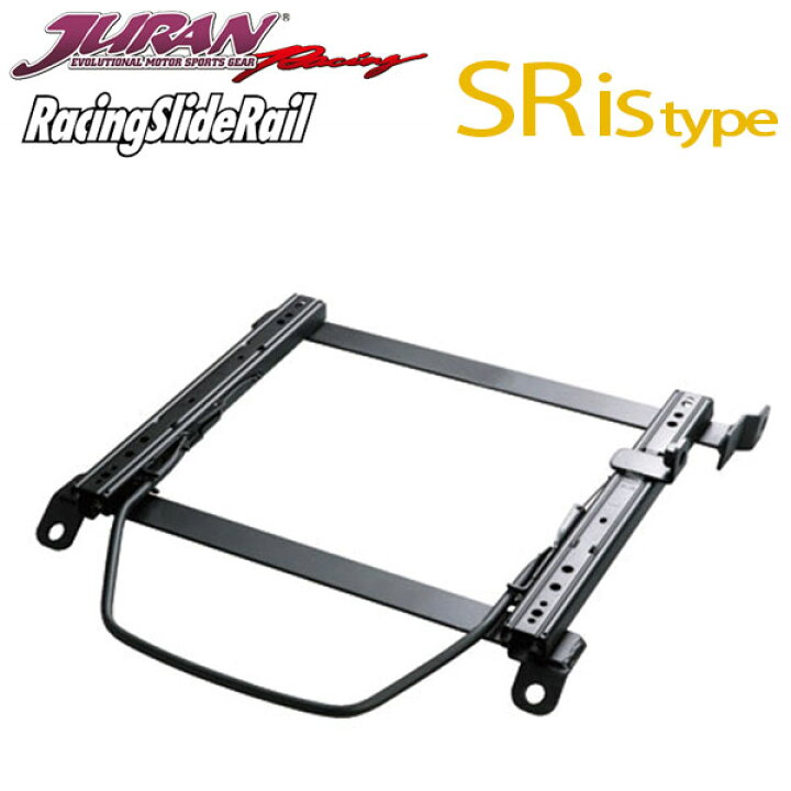 楽天市場】JURAN ジュラン シートレール 右用 SRisタイプ ミラ L275S 