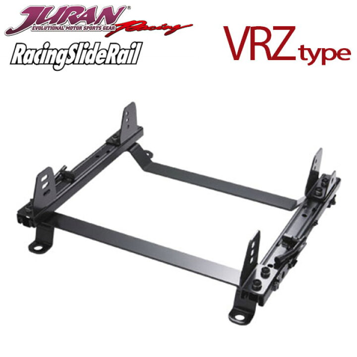楽天市場】JURAN ジュラン シートレール 右用 VRZタイプ マーチ AK12 