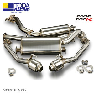 戸田レーシング ハイパワーマフラーセット シビック FN2 K20Z TYPE R 北海道・沖縄・離島は要確認