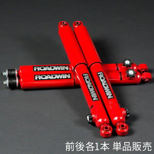 APIO AsI ROADWINVbNAu\[o[ RE50 14i A 1{ bh Wj[ JB23W / JB33W / JB43W