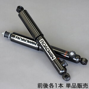 APIO AsI ROADWINVbNAu\[o[ N8iGkn`j A 1{ ubN Wj[ JB23W / JB33W / JB43W