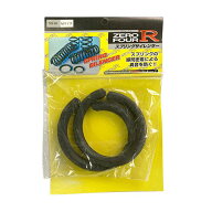 【即納】ゼロフォー・アール ZERO FOUR R スプリングサイレンサー Mサイズ