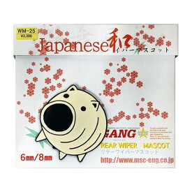 【即納】GANG STAR リヤーワイパーマスコット「蚊取り豚」6mm/8mm