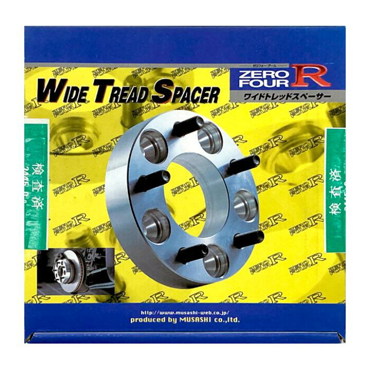 楽天市場】【即納】日本製 ZERO FOUR R ワイドトレッドスペーサー 15mm 