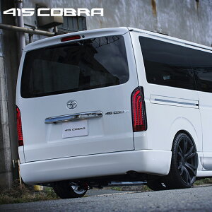 415Ru yi[z CLEAN LOOK Aop[ FRP h 1-8^ nCG[X 200n W ls kCE͗vmF