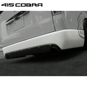 415コブラ 【ナロー】 STAGE1 リアバンパー FRP 未塗装 1-6型 ハイエース 200系 標準 個人宅不可 北海道・離島は要確認