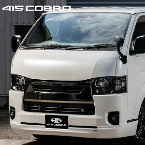 415コブラ 【ナロー】 STAGE6 バッドフェイスボンネット FRP 未塗装 1-6型 ハイエース 200系 標準 個人宅不可 北海道・離島は要確認