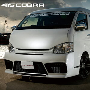 415コブラ 【ワイド】 CONCEPT1 フロントバンパー FRP 未塗装 3型 ハイエース 200系 ワイド 個人宅不可 北海道・離島は要確認