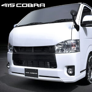 415Ru yi[z415STUDIO DESIGN V[gbvX|C[ FRP h 4-5^ nCG[X 200n W ls kCE͗vmF
