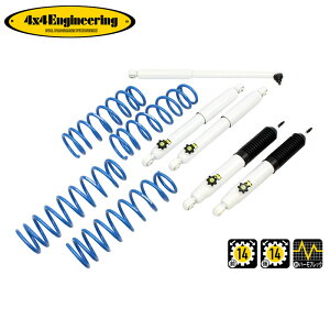 4x4GWjAO Jg[TXyVLbg (74642-31S) Wj[ JB64 kCEE͗vmF
