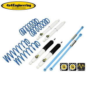 4x4エンジニアリング カントリーサスペンションキット (74642-32) ジムニー JB64 北海道・沖縄・離島は要確認