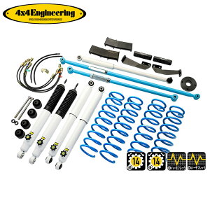 4x4エンジニアリング カントリーサスペンションキット (74745-32S) ジムニーシエラ JB74 北海道・沖縄・離島は要確認