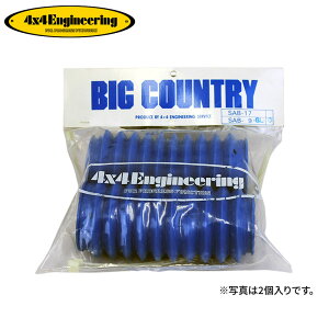 4x4エンジニアリング ビッグカントリー ショックブーツ 1個 汎用 北海道・沖縄・離島は要確認