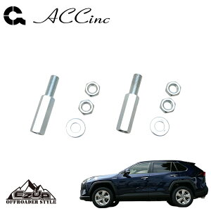 ACC C[W[Abv AVbN EX-bh ESET RAV4 AXAH52 AXAH54 AXAP54 MXAA52 MXAA54 2019- 2WD / 4WD / HYBRID / GAS / ADVENTURE + HYBRID / OFFROAD PAC lzs kCEE͗vmF