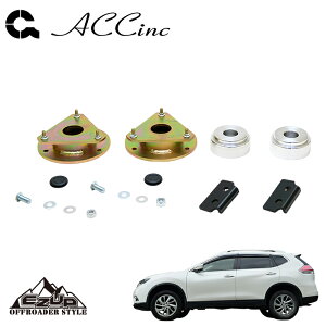 ACC C[W[Abv tgAbvXy[T[ (tg&A)SET GNXgC NT32 T32 2013- 2WD / 4WD lzs kCEE͗vmF