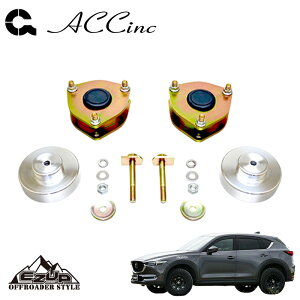ACC C[W[Abv tgAbvXy[T[ (tg&A)SET CX-5 KF2P KF5P KFEP 2017- 2WD4WD lzs kCEE͗vmF