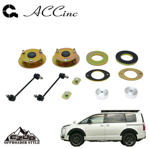 ACC C[W[Abv tgAbvXy[T[ (tg&A)SET fJD:5 CV1W 2013- 4WD lzs kCEE͗vmF