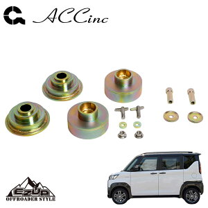 ACC C[W[Abv tgAbvXy[T[ (tg&A)SET fJ~j B37A B38A 2023- 4WD lzs kCEE͗vmF