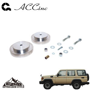 ACC �C�[�W�[�A�b�v ���t�g�A�b�v�X�y�[�T�[ (�t�����g)SET �����h�N���[�U�[70 GDJ76W 2023- �čĔ̎� �l��z���s�� �k�C���E����E�����͗v�m�F